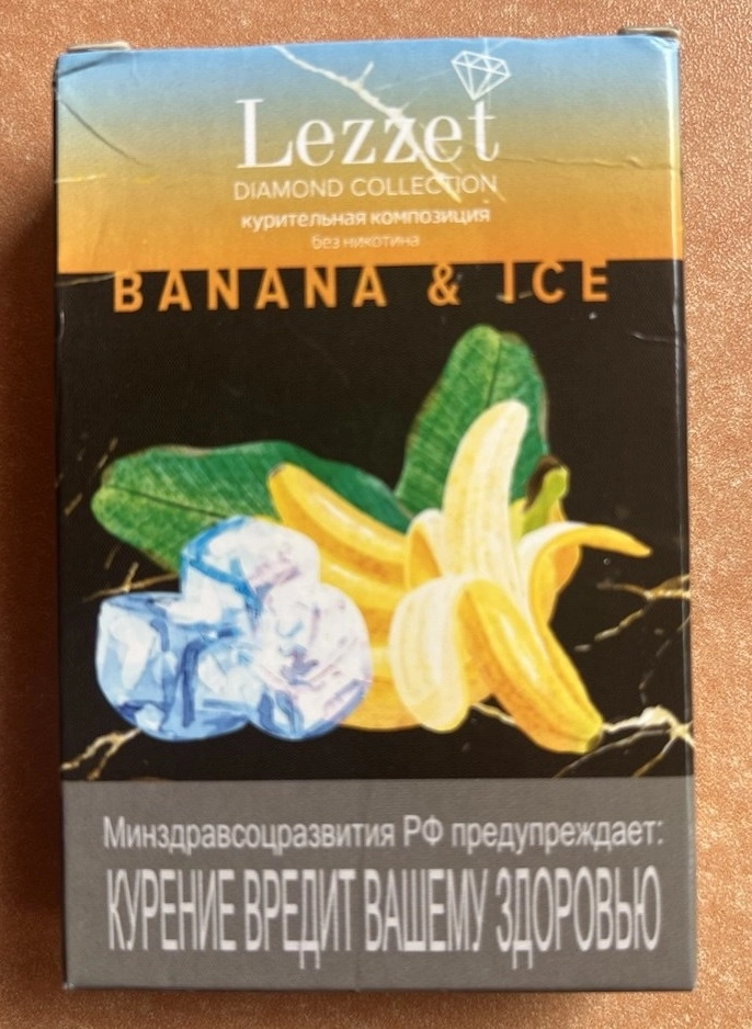 Банан и лёд