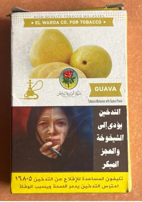 Guava