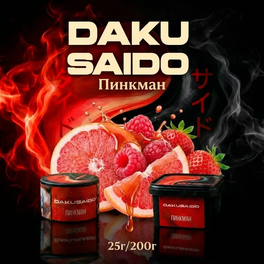 Пинкман