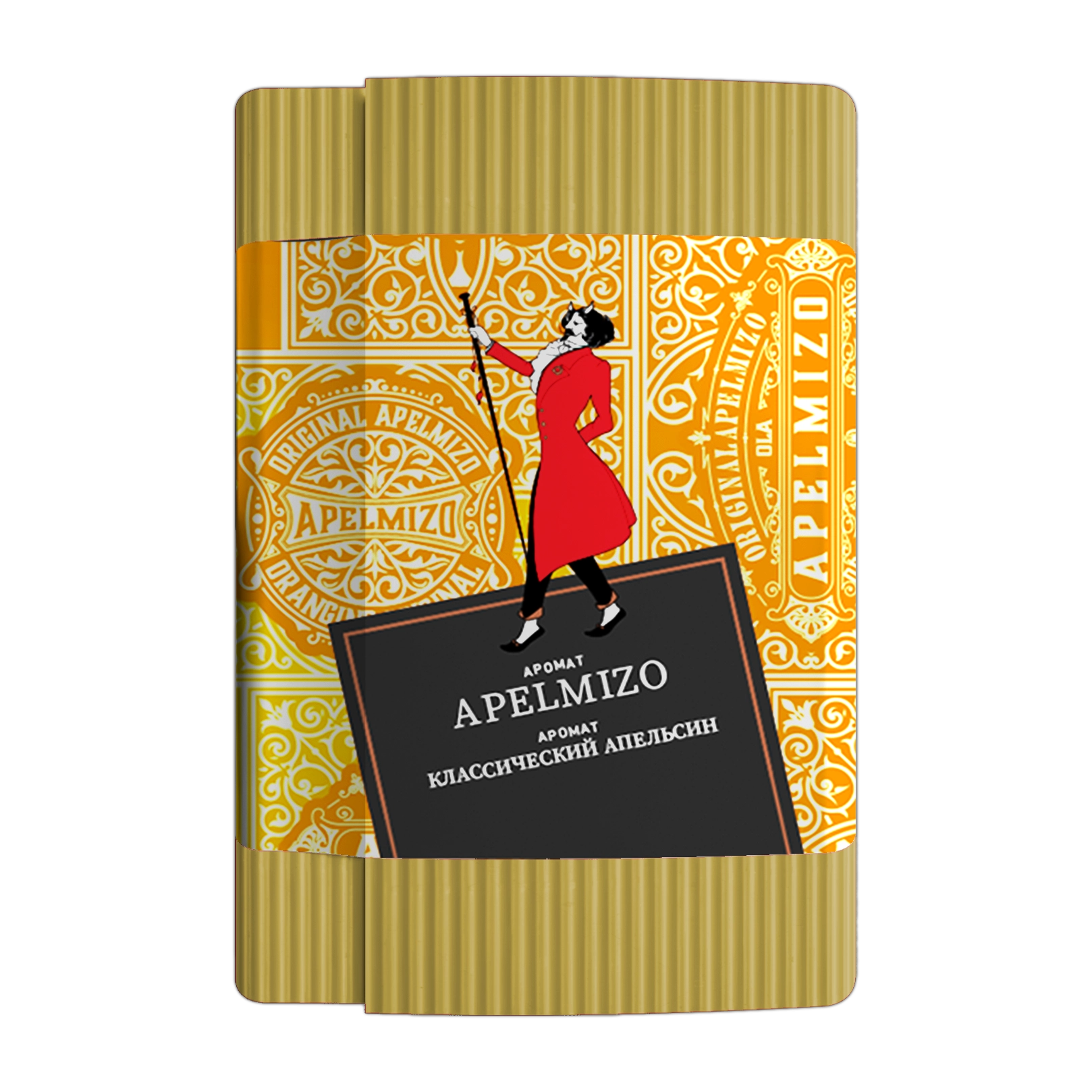Apelmizo