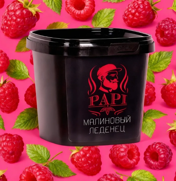 Малиновый леденец