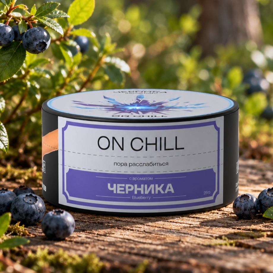 Черника