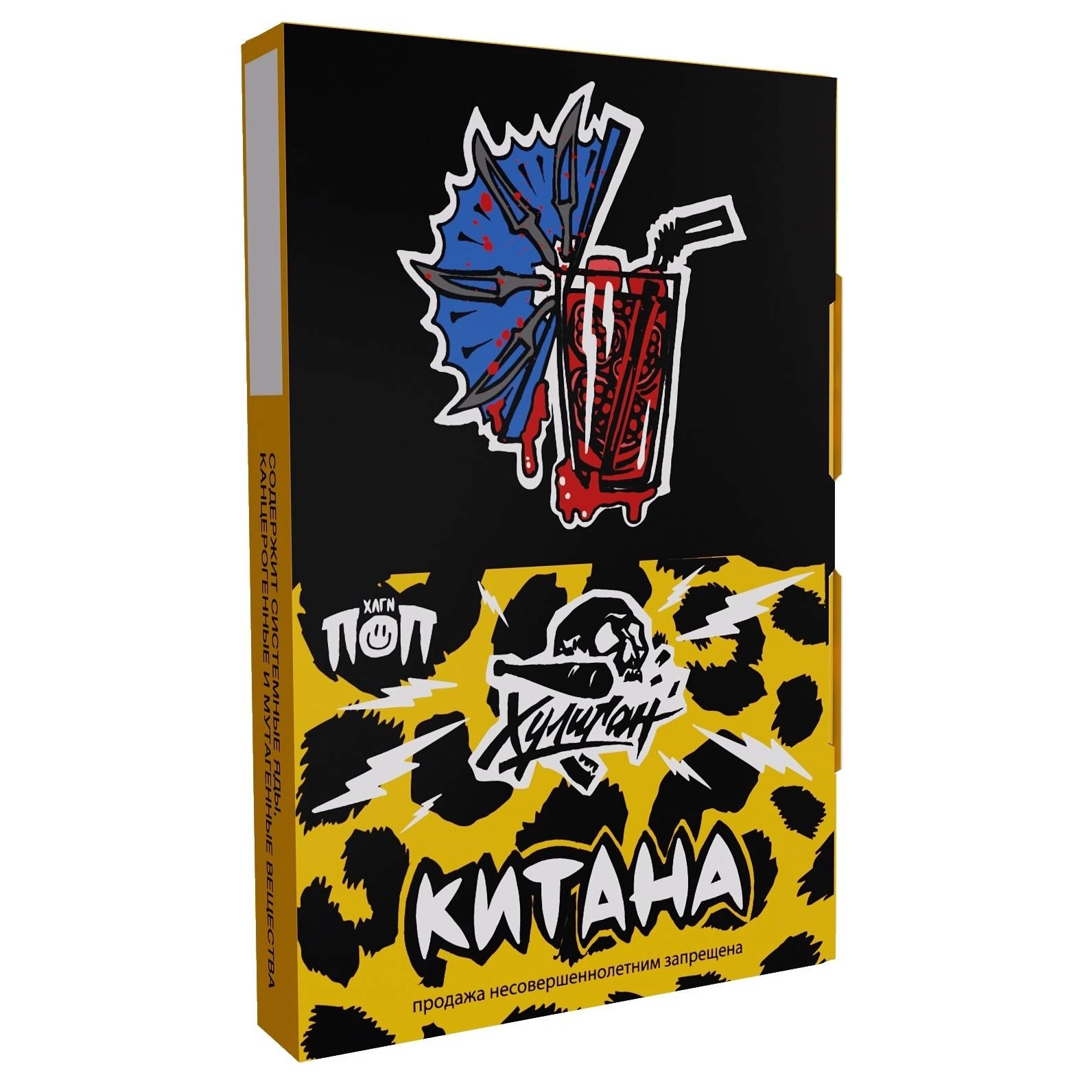 Китана 