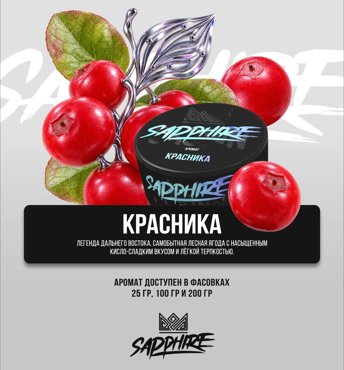 Красника