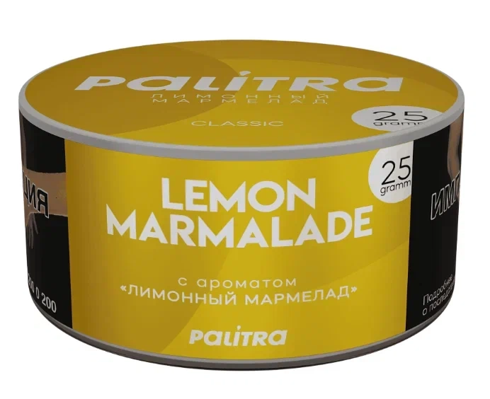 Lemon Maramalade
