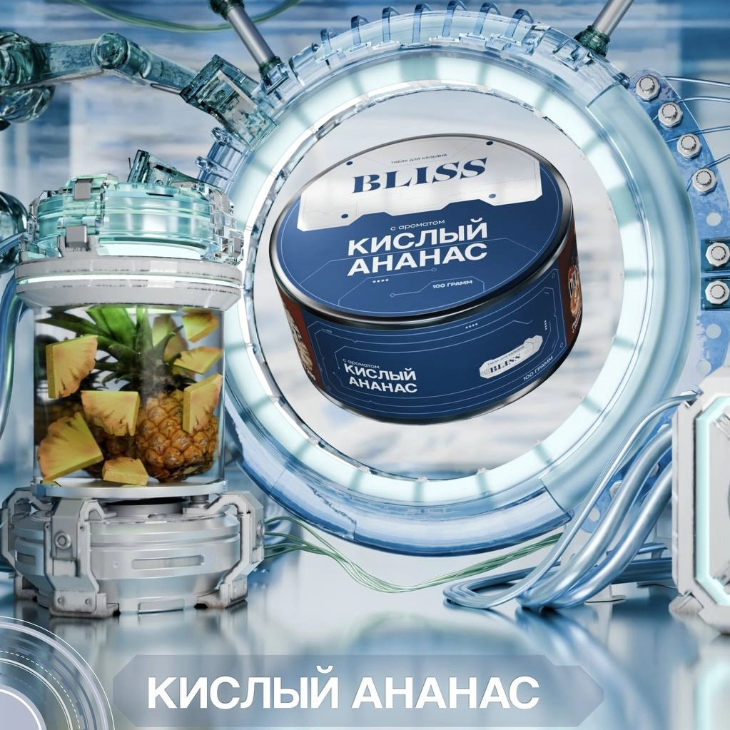Кислый ананас