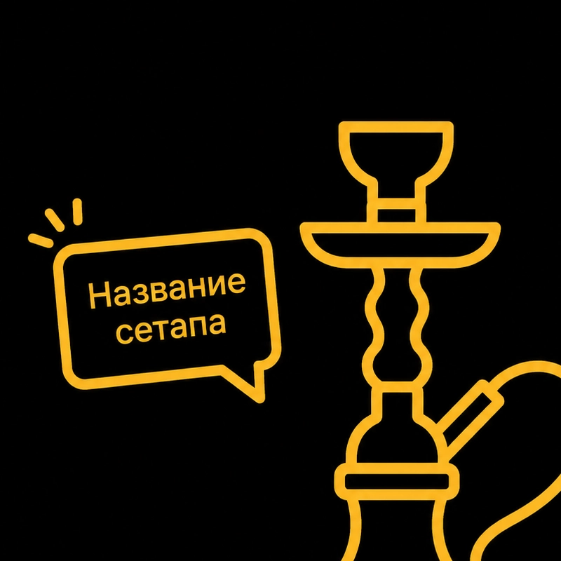 Скажите, как его зовут!?