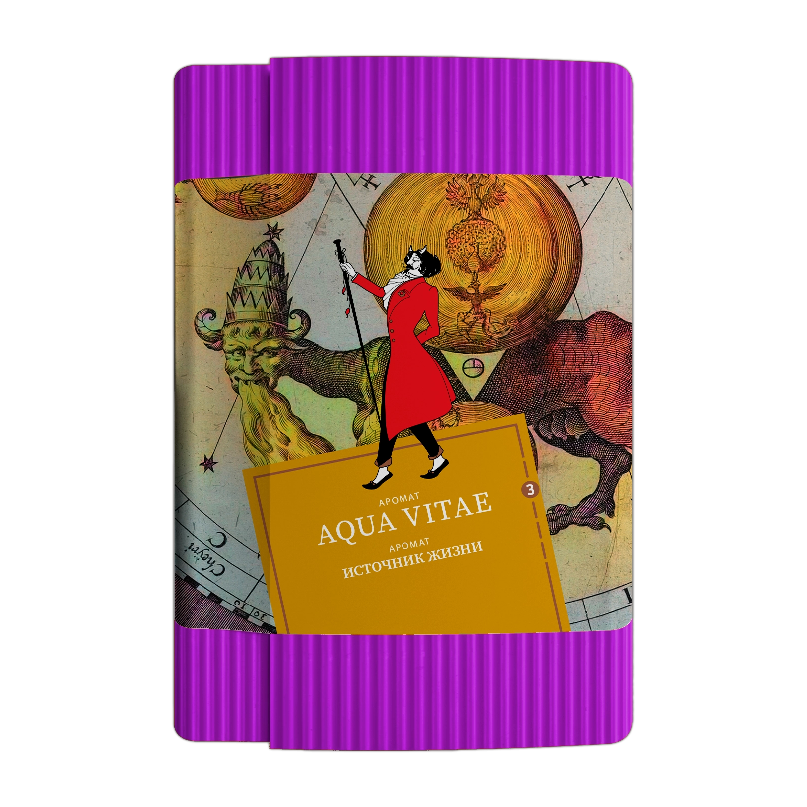 Aqua Vitae