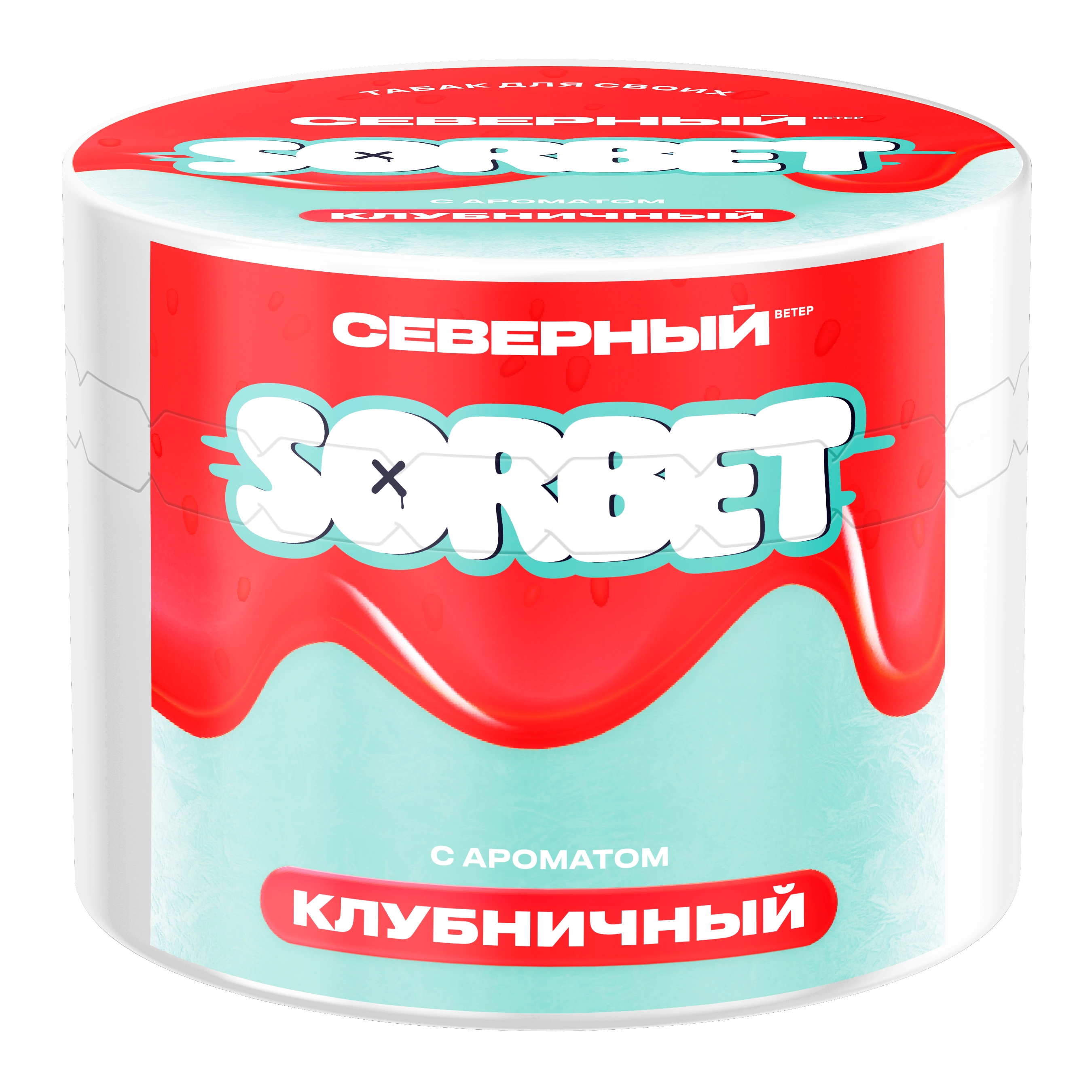 Клубничный сорбет