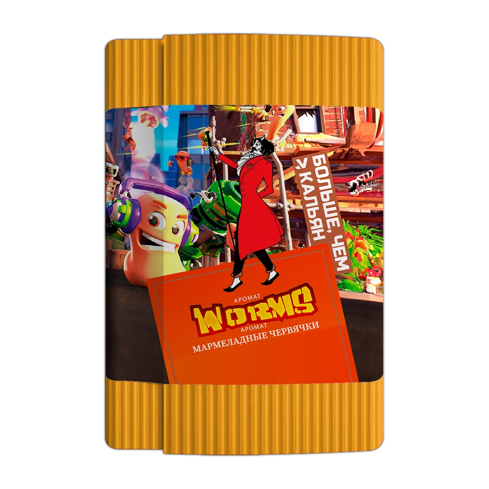 Worms
