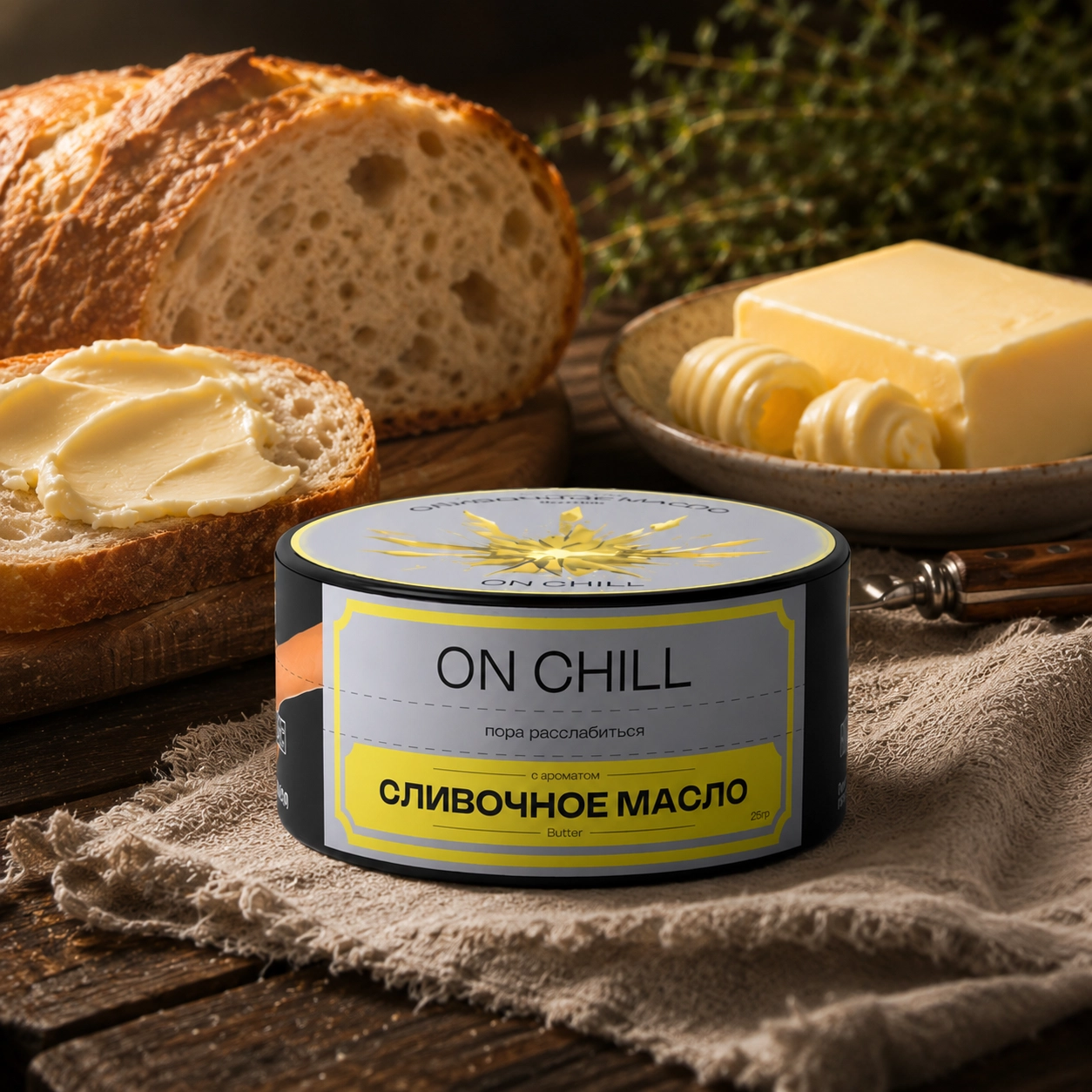 Сливочное масло