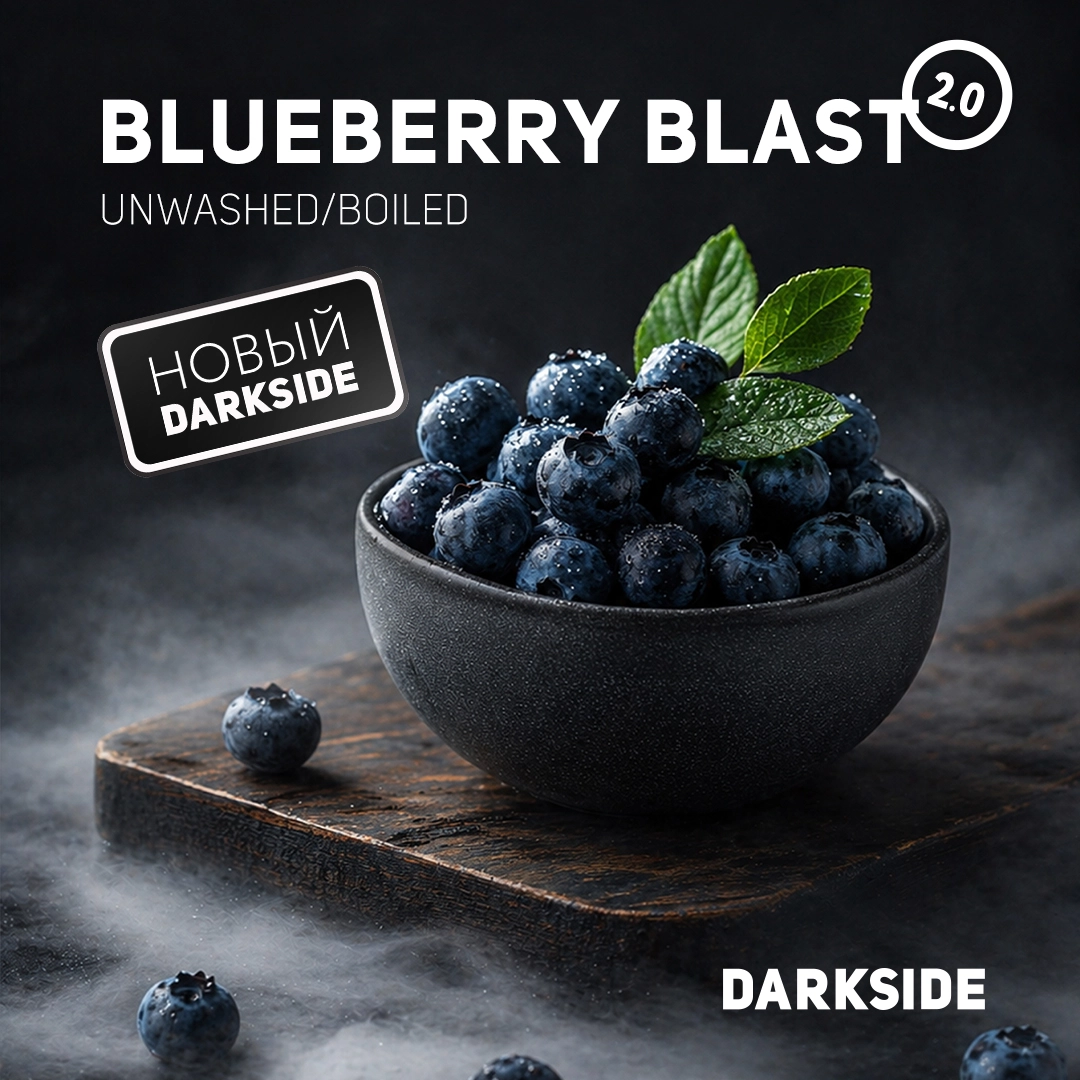 Blueberry Blast 2.0