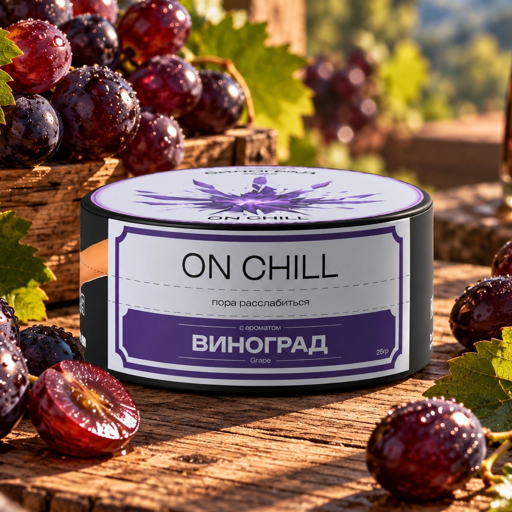 Виноград