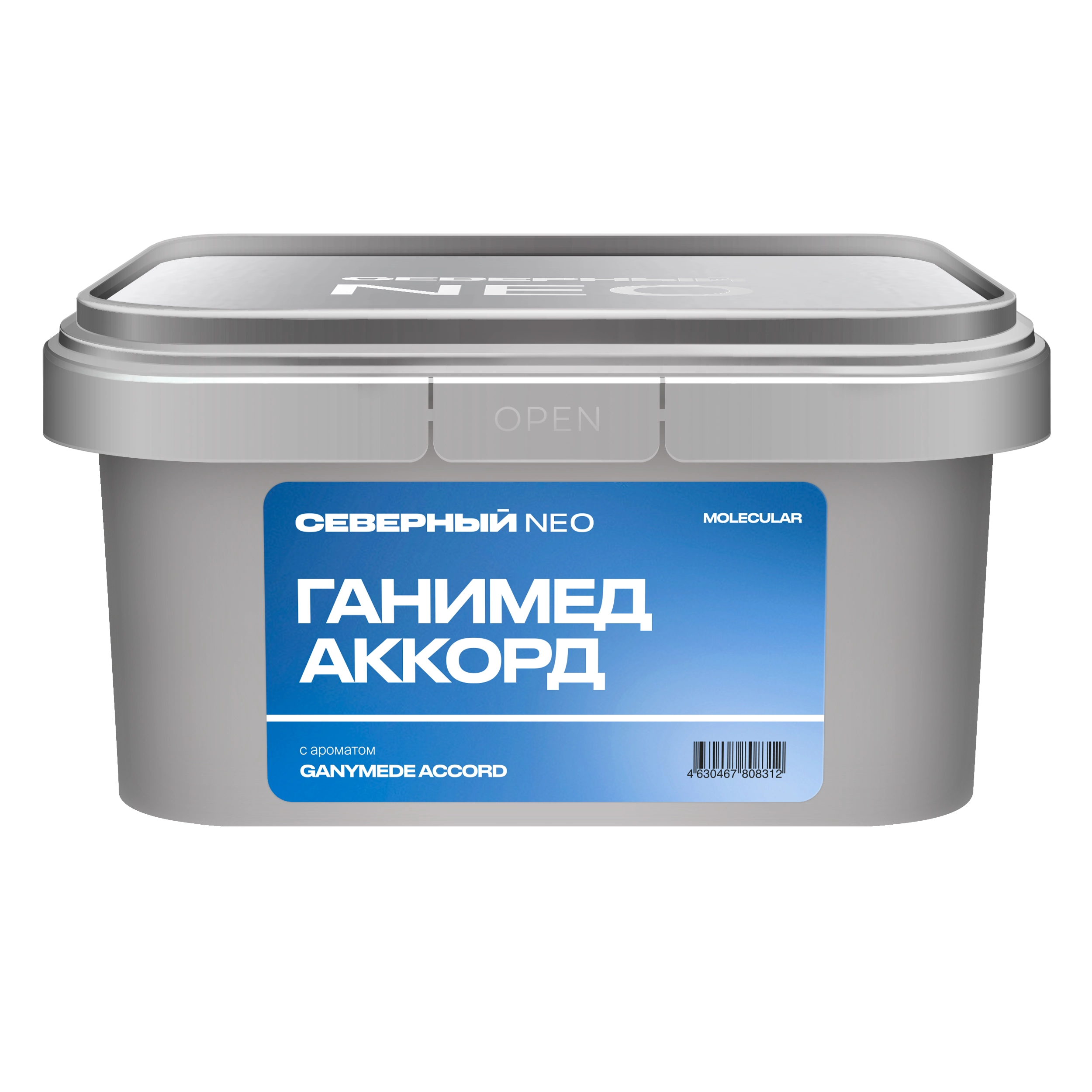 Ганимед Аккорд
