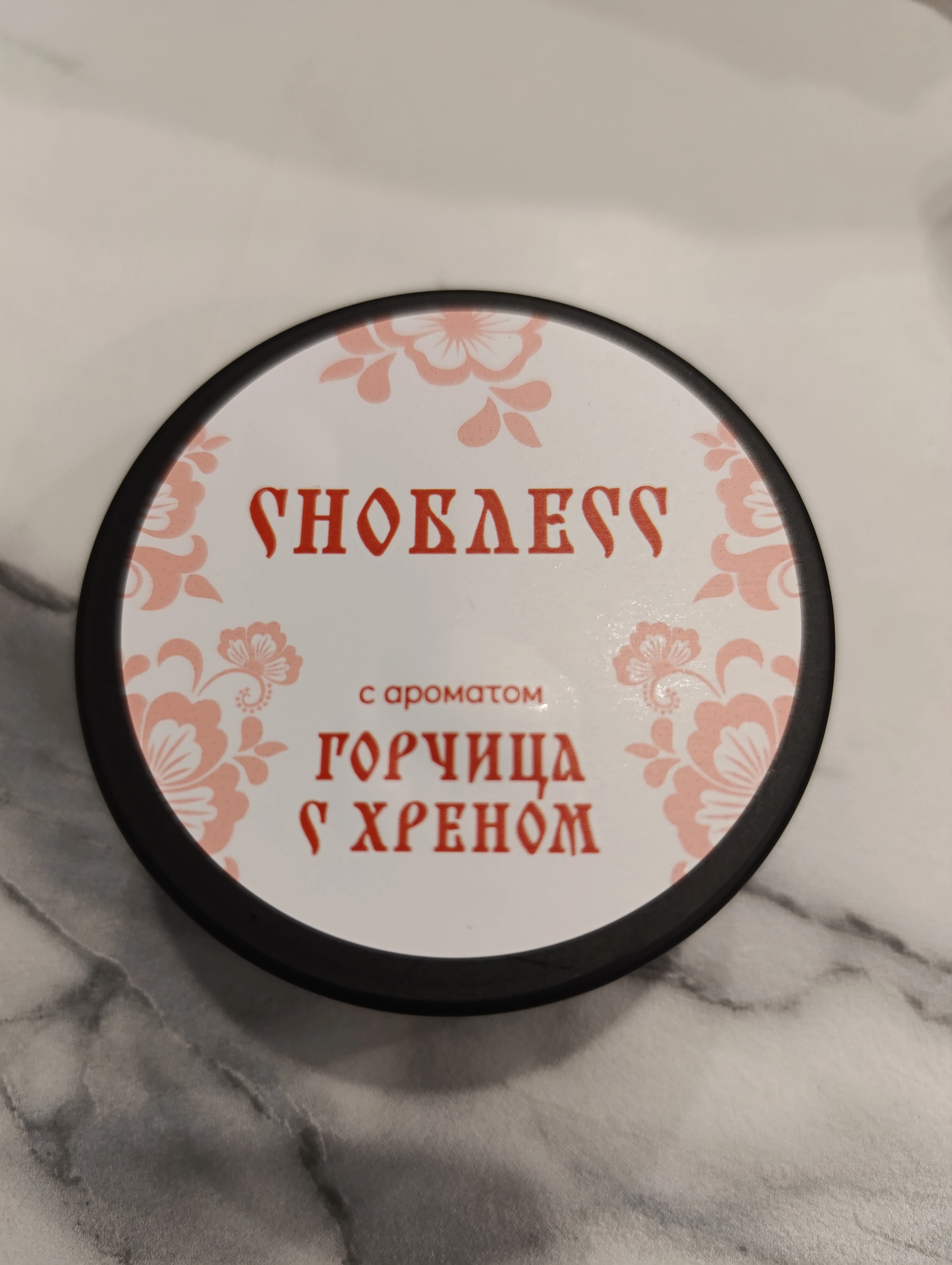 Горчица с хреном