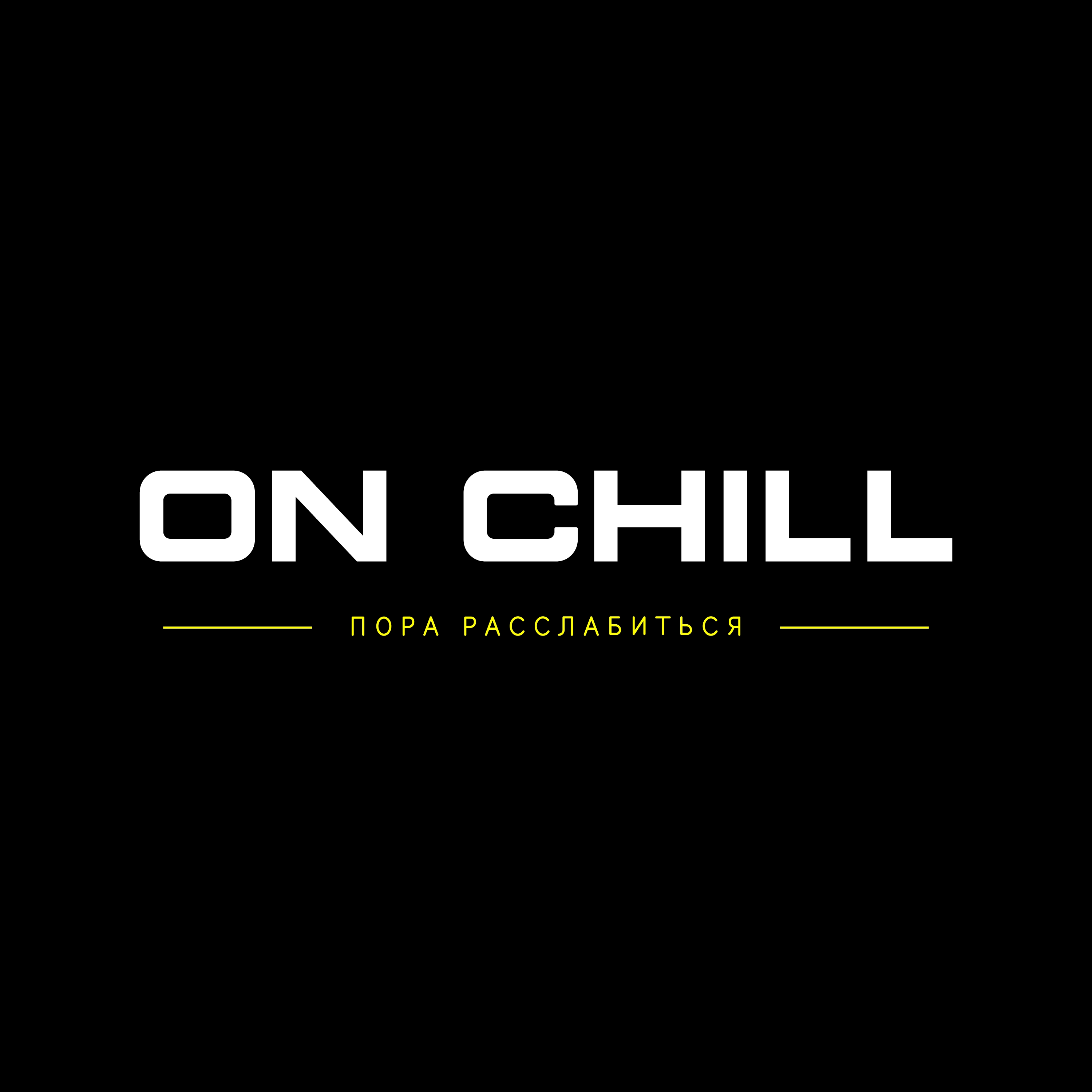 ON CHILL