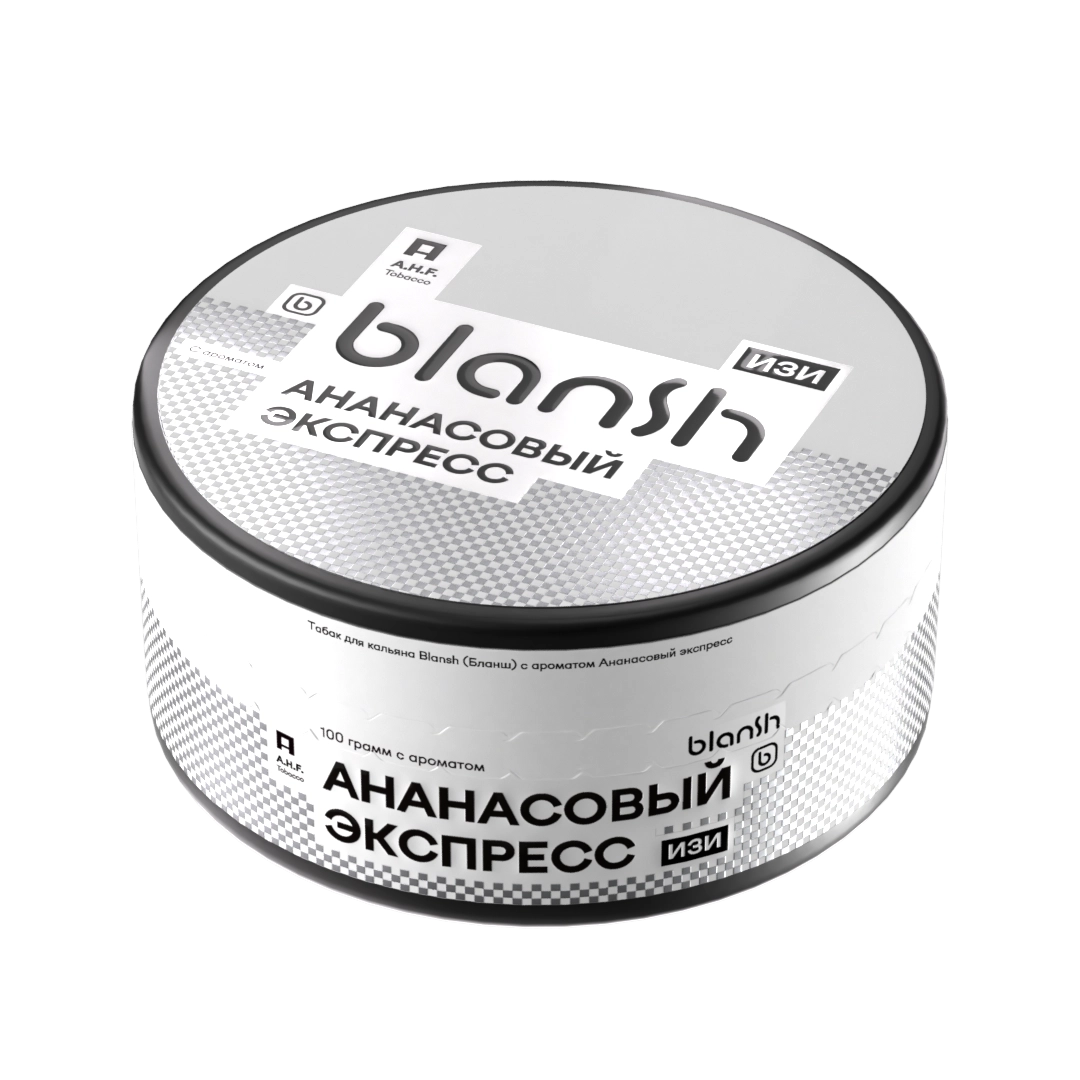 Ананасовый экспресс 