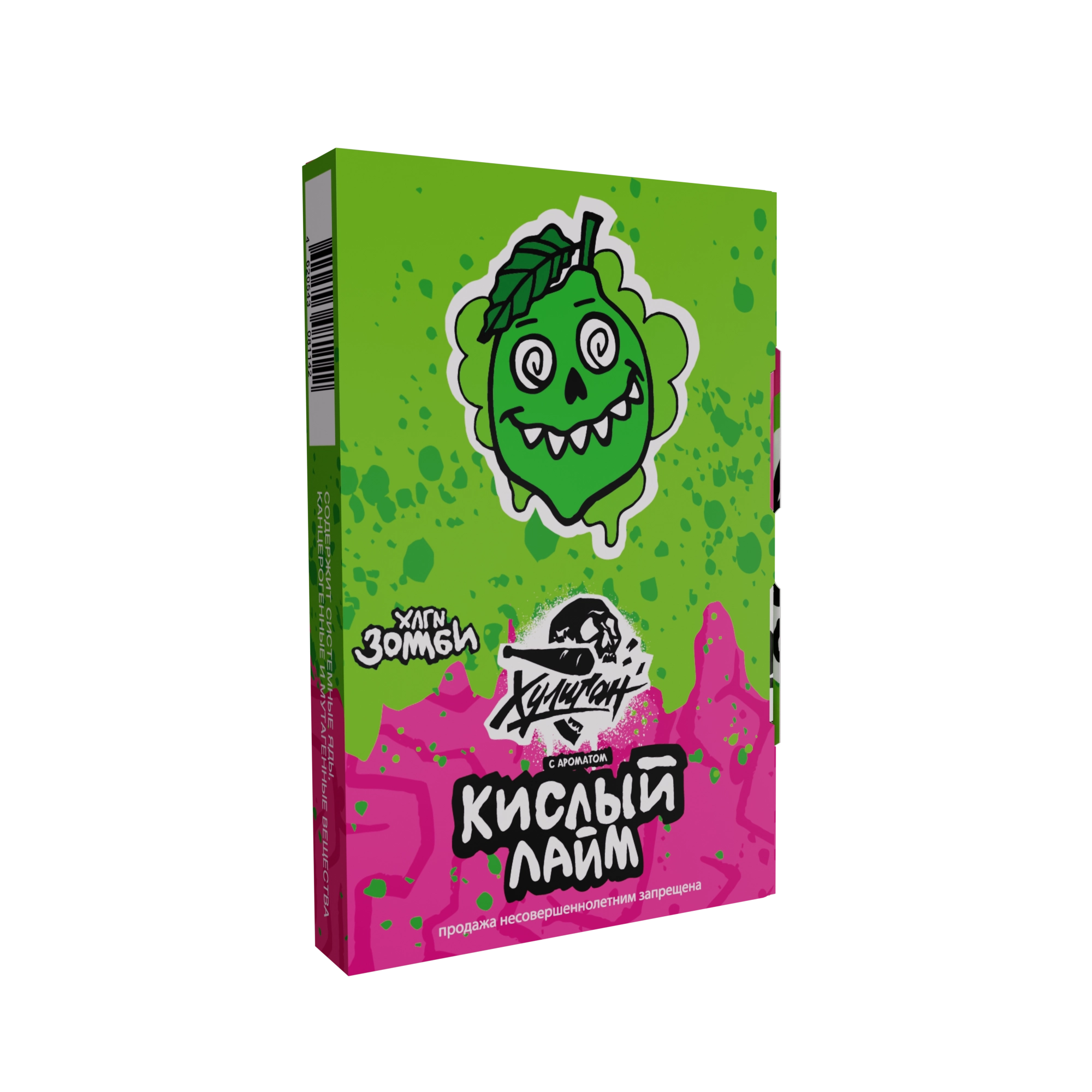 Кислый лайм