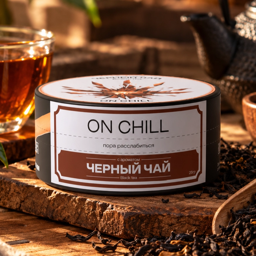 Черный чай