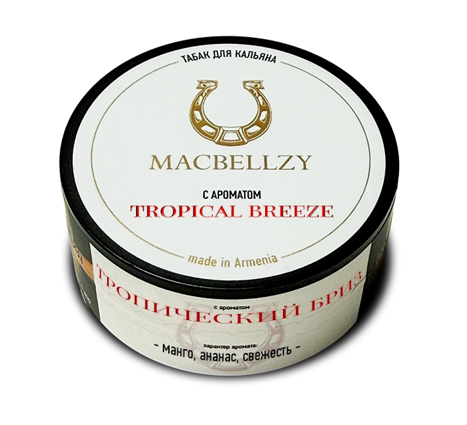 Tropical Breeze