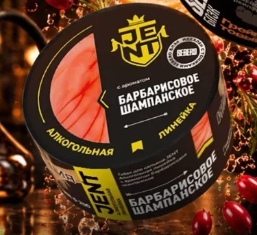 Барбарисовое шампанское