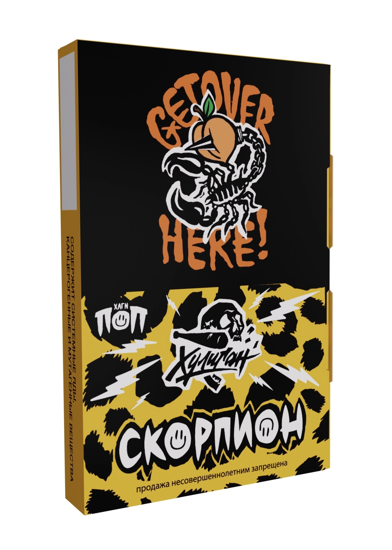 Скорпион