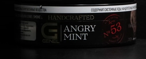 Angry Mint