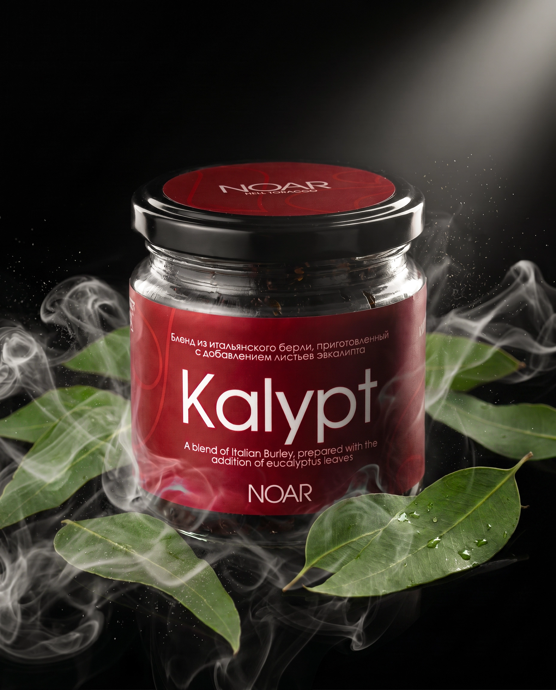 Kalypt