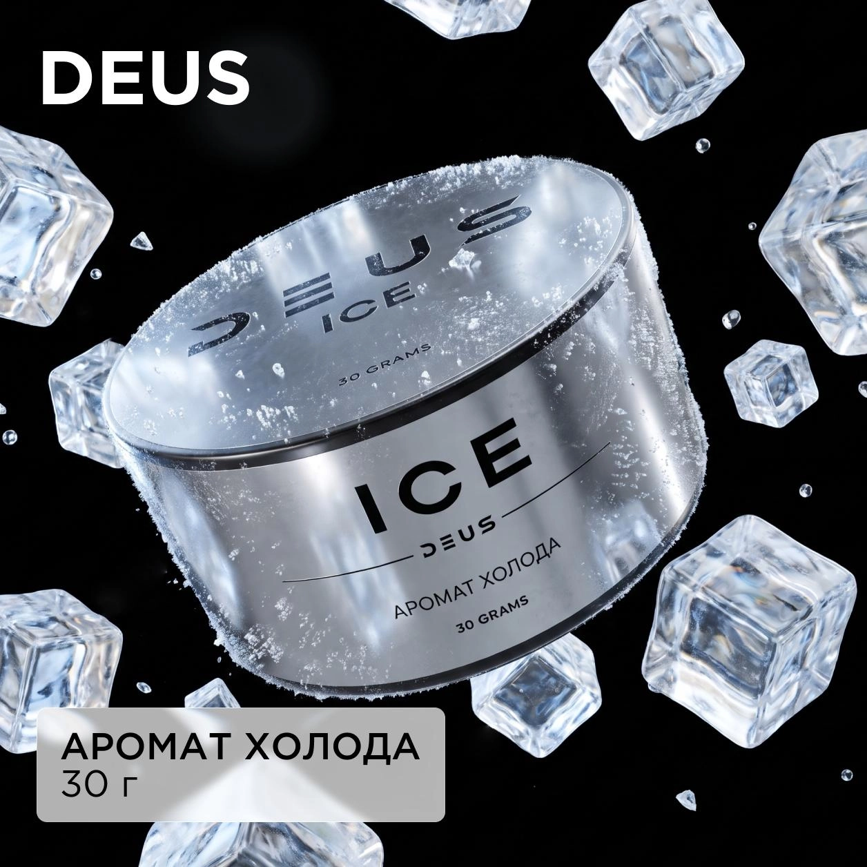ICE