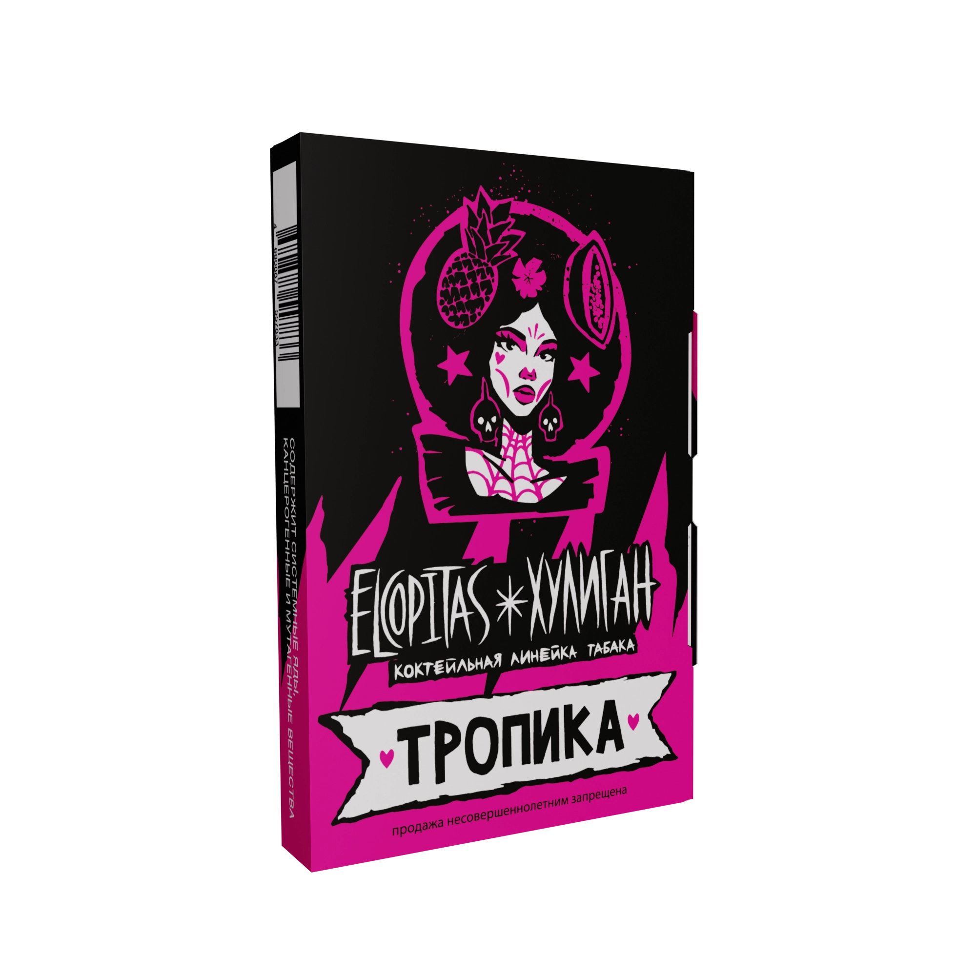 Тропика