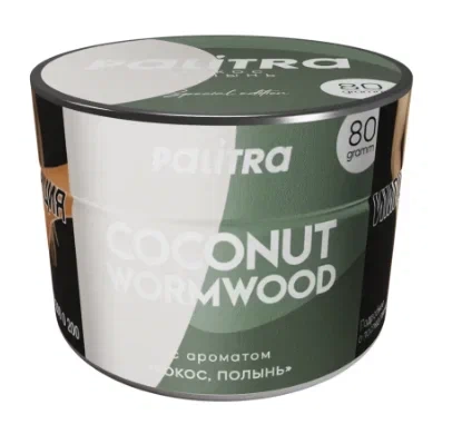 Coconut Wormwood