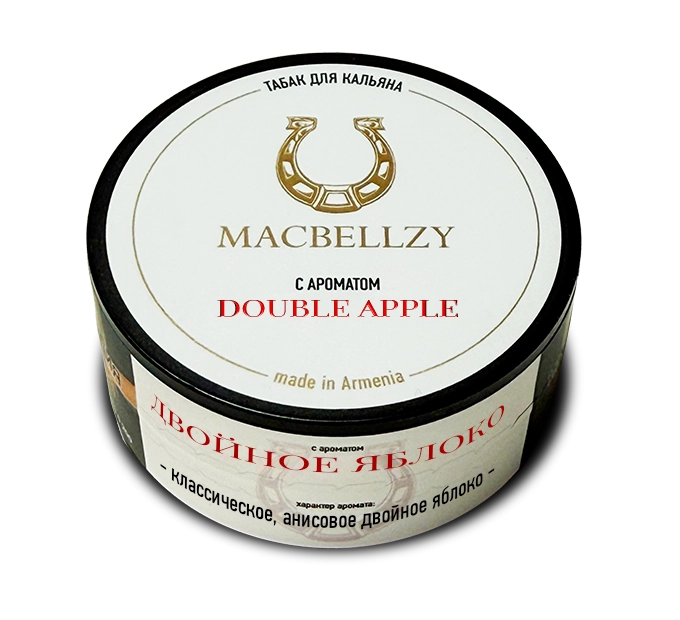 Double Apple