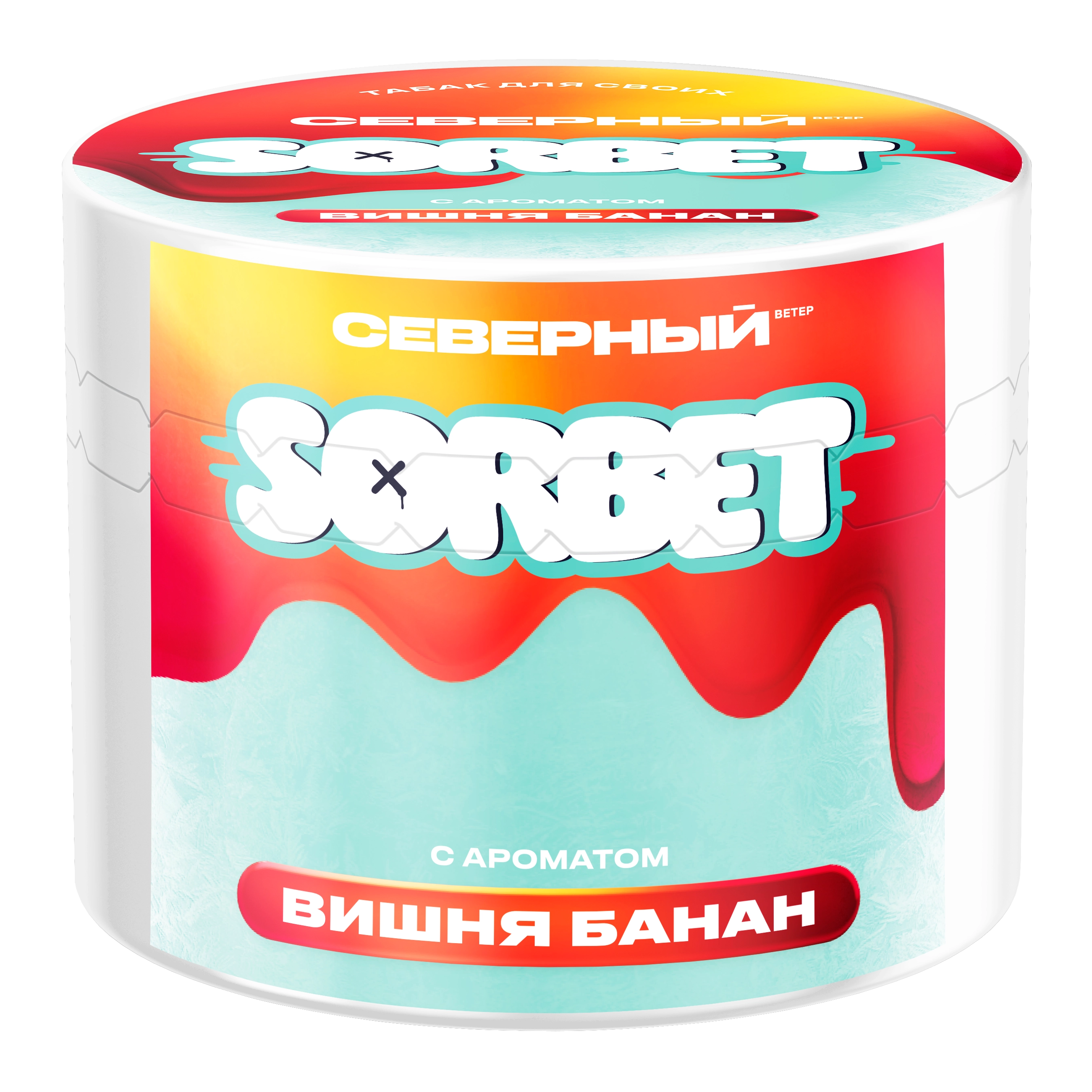 Вишня банан 