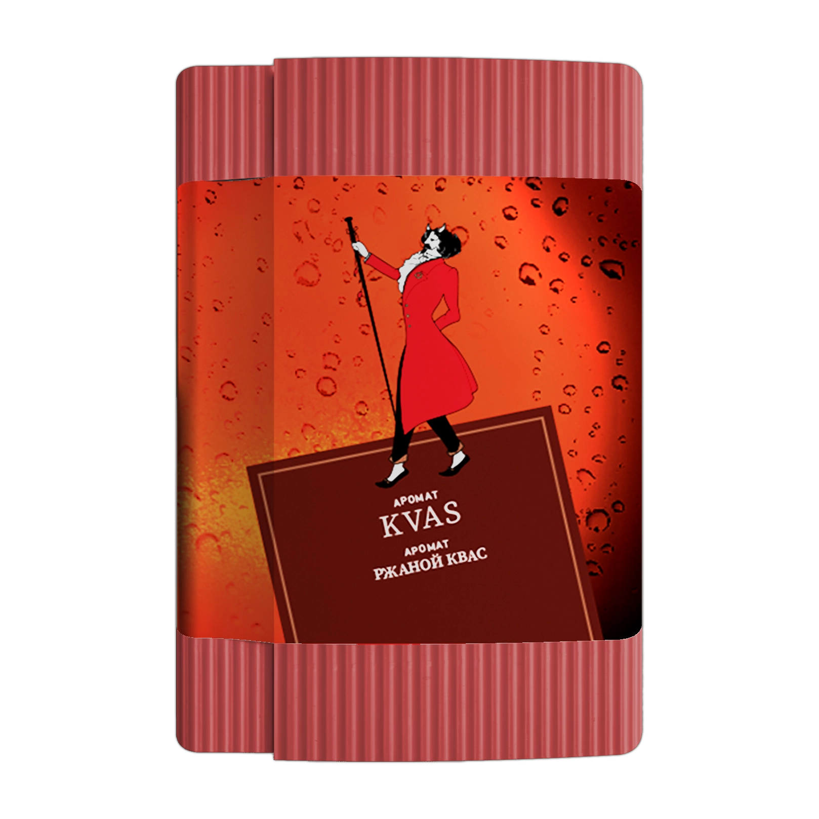 Kvas
