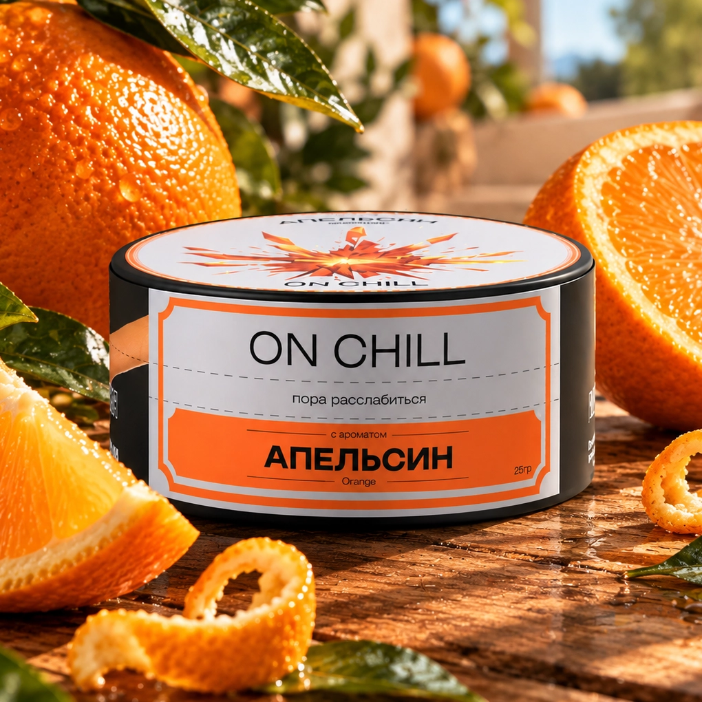 Апельсин