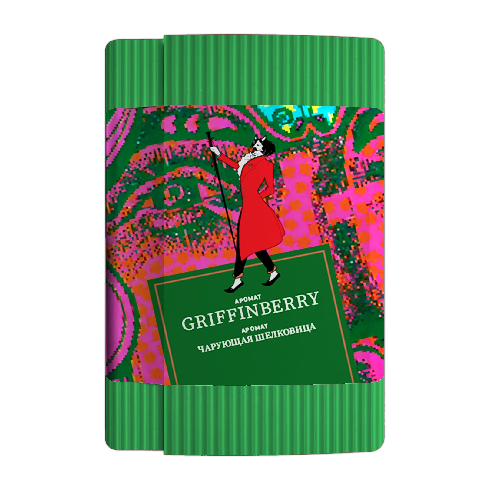 Griffinberry
