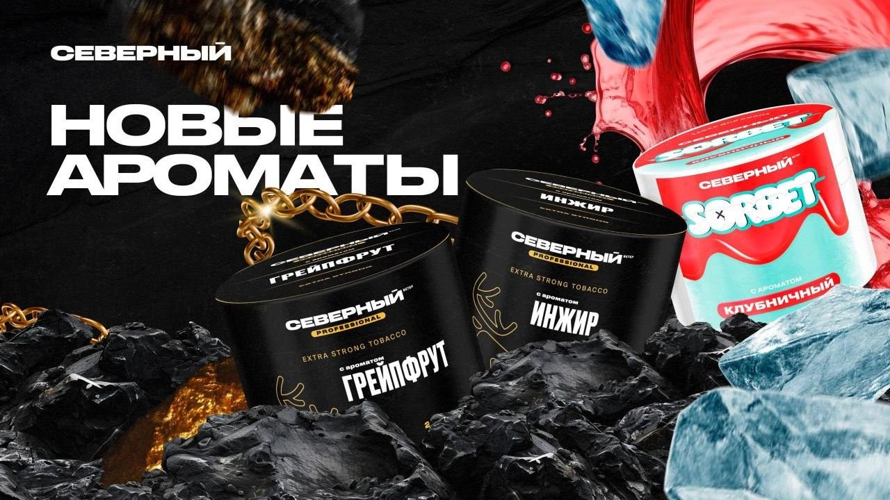 Инжир