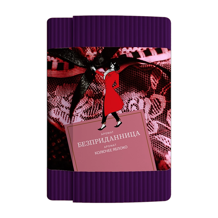 Бесприданница