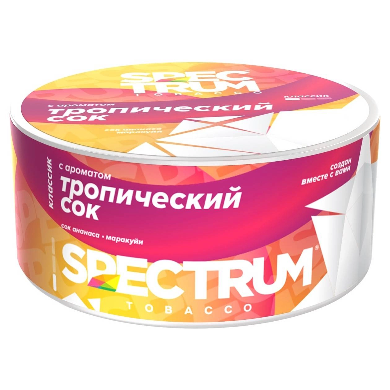 Тропический Сок