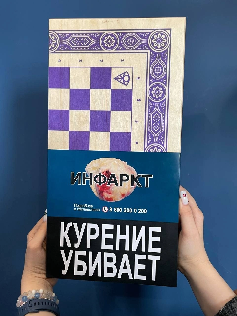 Капабланка